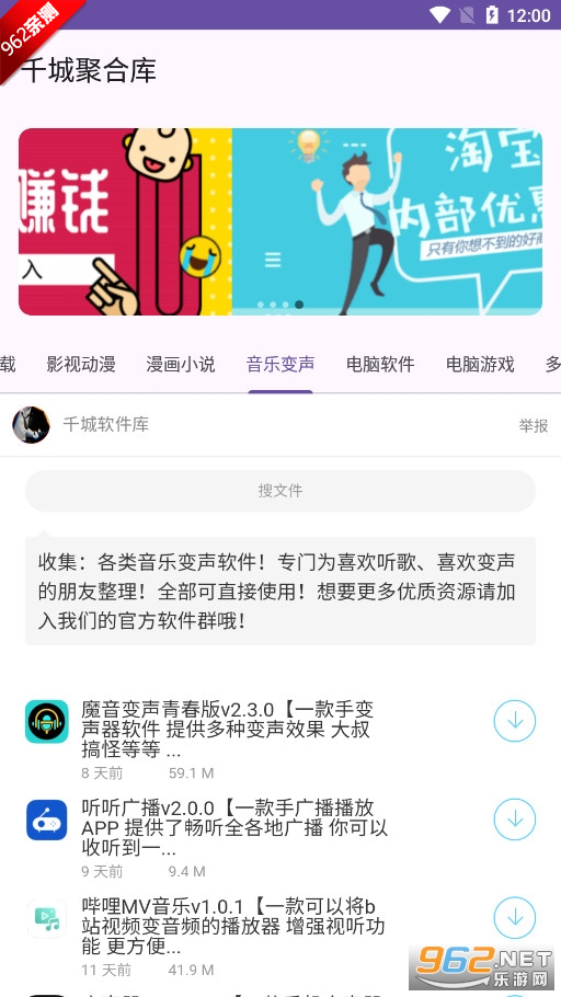 ǧ�ǾۺϿ�˾�����е�3.0���°��ͼ1