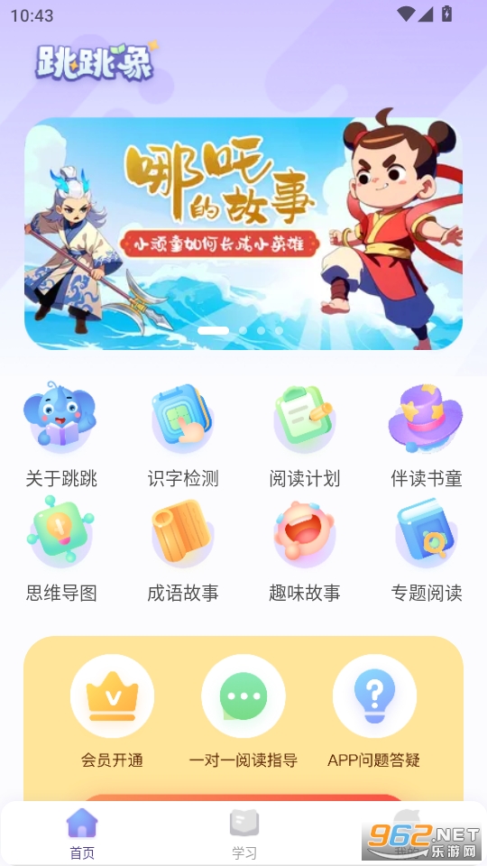 ������ʶ��app��ͼ0