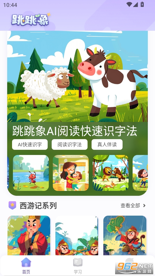 ������ʶ��app��ͼ3