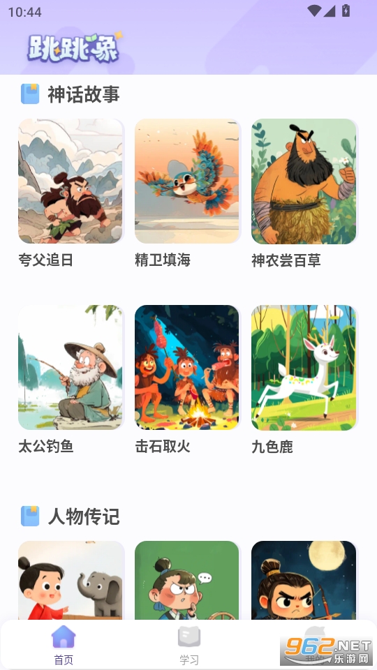 ������ʶ��app��ͼ4