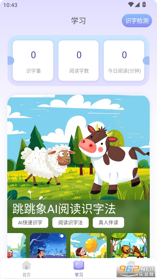 ������ʶ��app��ͼ1