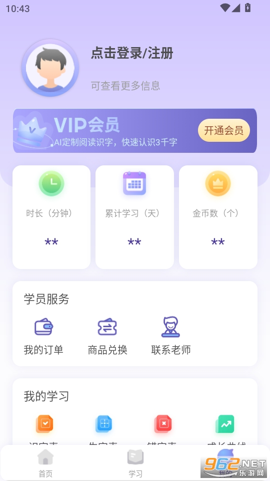 ������ʶ��app��ͼ2