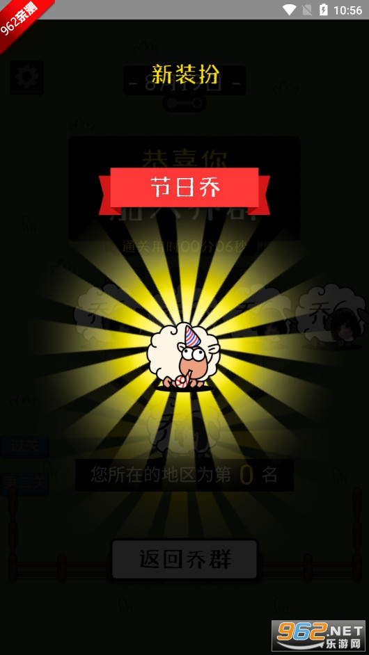 ����С���˸�����Ϸ��ͼ2