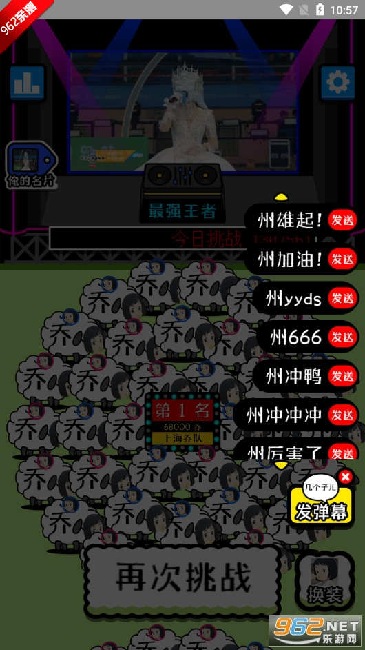 ����С���˸�����Ϸ��ͼ4