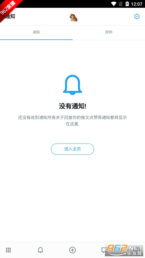 Mango社区app安卓官方版截图2