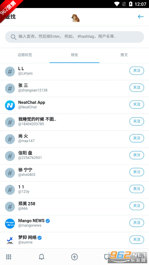 Mango社区app安卓官方版截图1