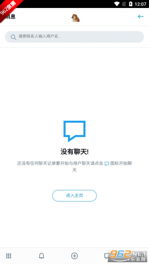 Mango社区app安卓官方版截图3