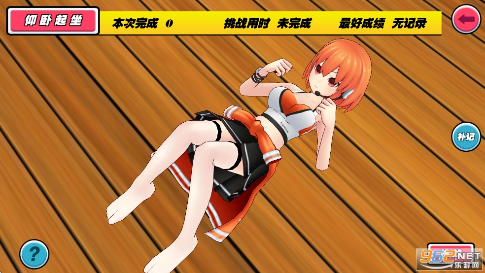 �ҵĽ��������ƽ��v1.0.5 ���°��ͼ2