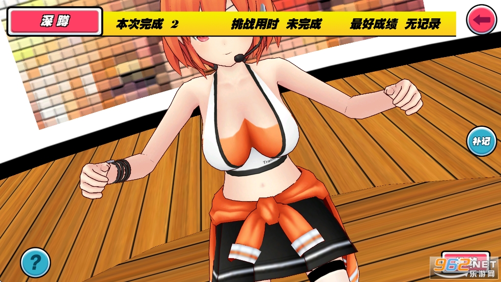 �ҵĽ��������ƽ��v1.0.5 ���°��ͼ7