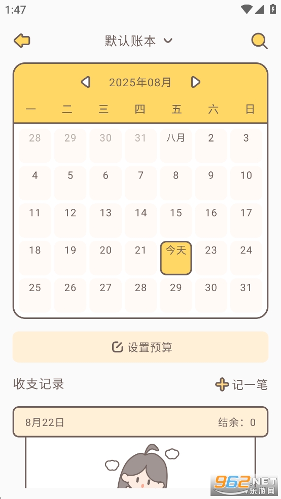 С�������ƽ��v1.9.1��ͼ4