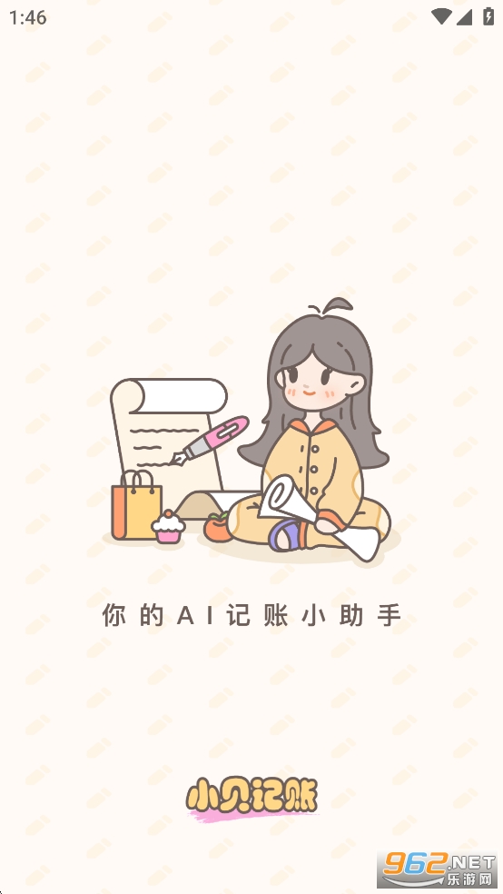 С�������ƽ��v1.9.1��ͼ0