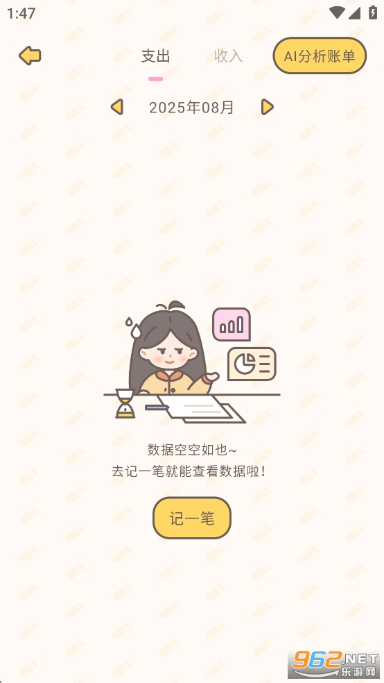 С�������ƽ��v1.9.1��ͼ5