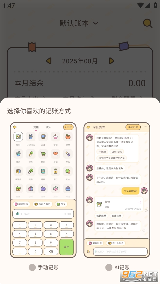 С�������ƽ��v1.9.1��ͼ3