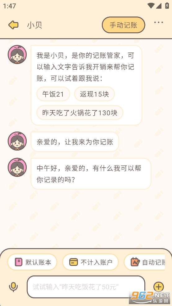 С�������ƽ��v1.9.1��ͼ7