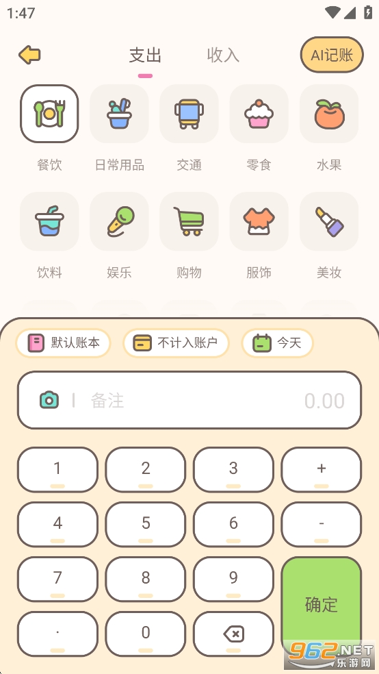 С�������ƽ��v1.9.1��ͼ6