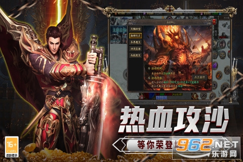��˵��½���ιٷ���v1.0.2��ͼ2