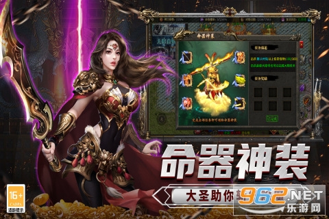 ��˵��½���ιٷ���v1.0.2��ͼ3