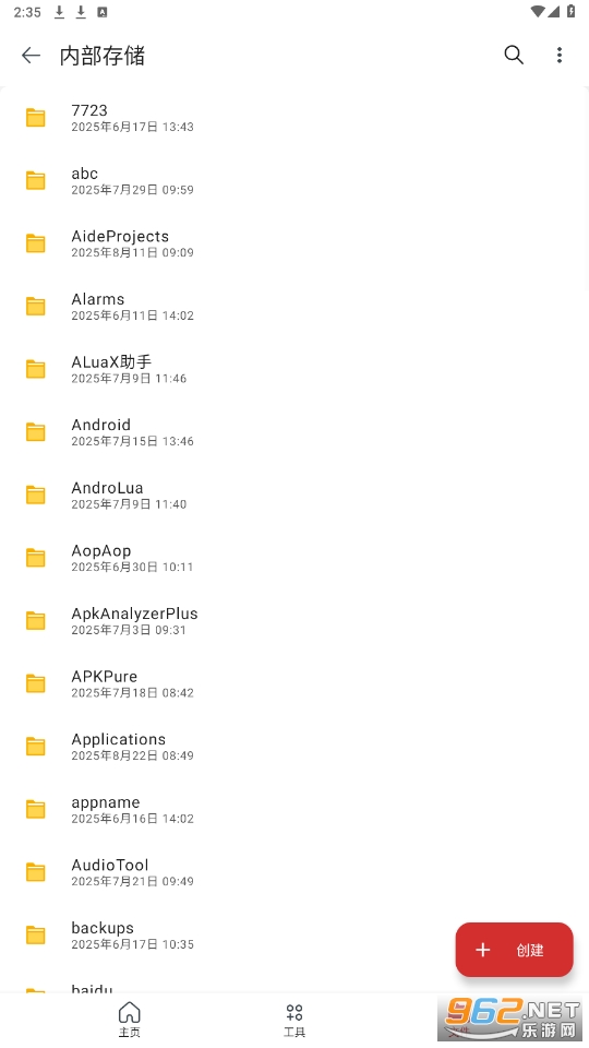 mobipdf破解版截图0