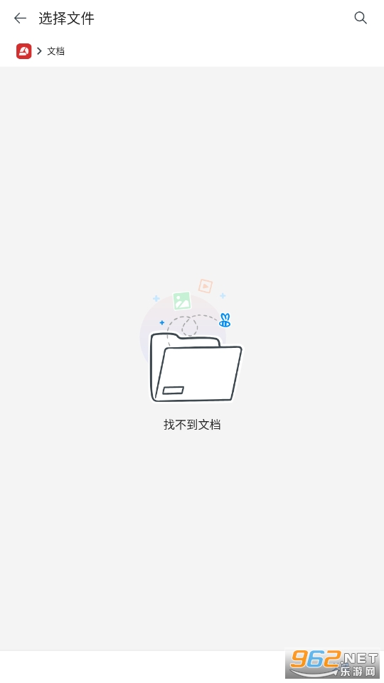 mobipdf破解版截图1