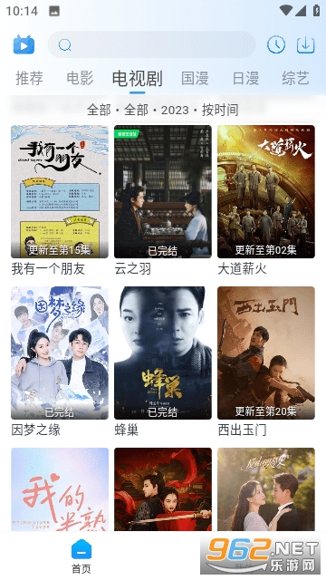 ҹè׷��app�ٷ����ͼ2