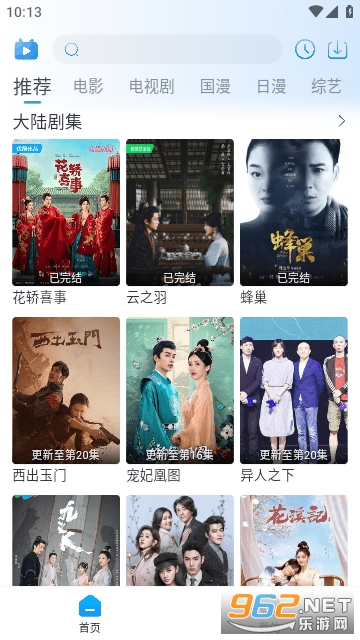 ҹè׷��app�ٷ����ͼ3