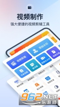 ΢����Ƶ�����ƽ��v3.4.5.0 ���°��ͼ0