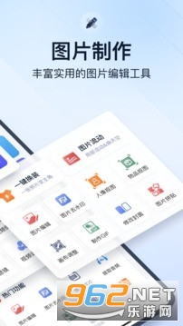 ΢����Ƶ�����ƽ��v3.4.5.0 ���°��ͼ2