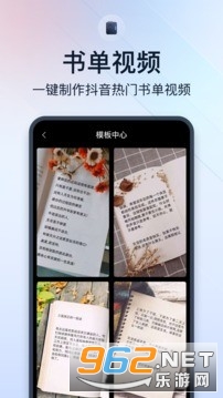 ΢����Ƶ�����ƽ��v3.4.5.0 ���°��ͼ1