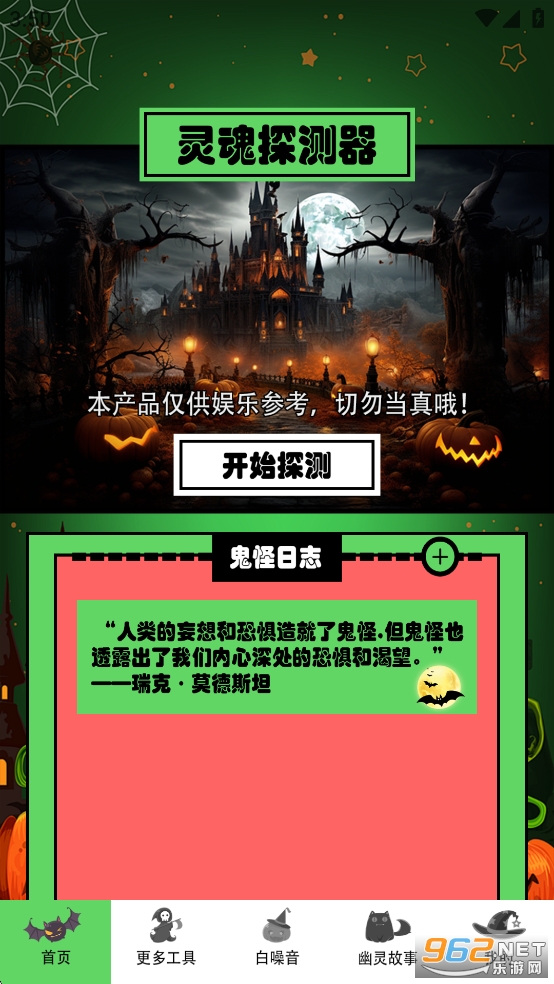���̽����ȥ��洿����v1.6��ͼ0
