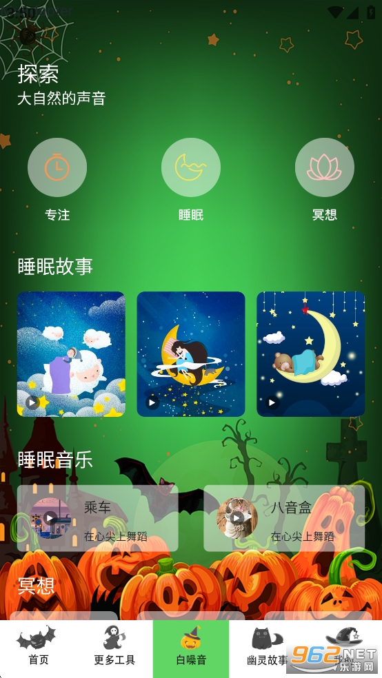 ���̽����ȥ��洿����v1.6��ͼ2