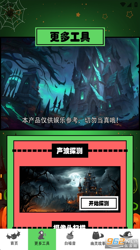 ���̽����ȥ��洿����v1.6��ͼ1