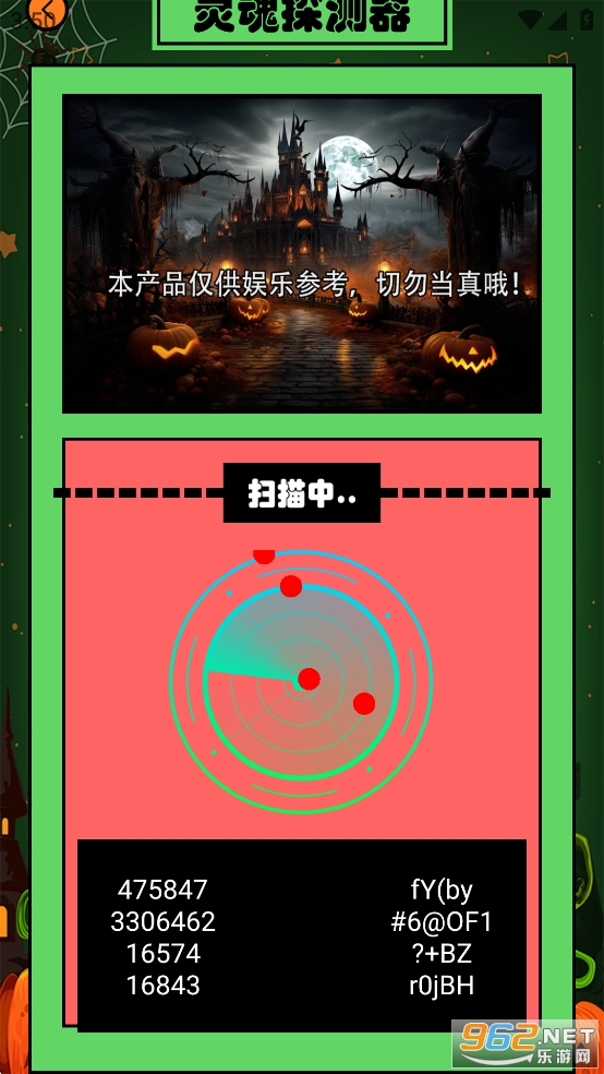 ���̽����ȥ��洿����v1.6��ͼ4