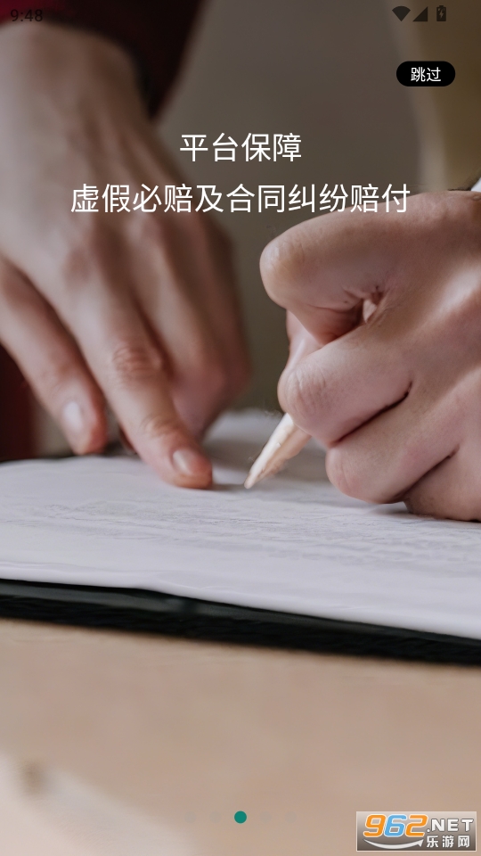 Ψ���ⷿv2.6.16��ͼ2