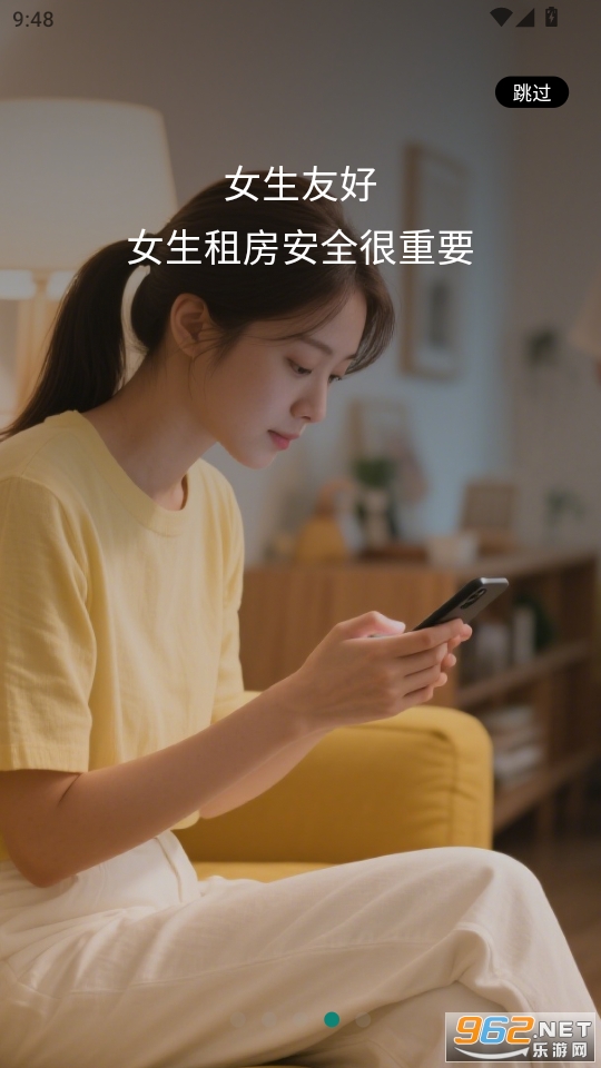 Ψ���ⷿv2.6.16��ͼ3