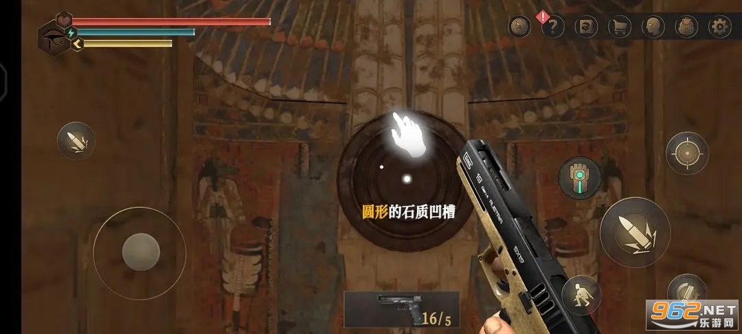 无尽噩梦3禁区破解内置菜单版截图5