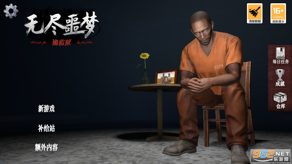 �޾�ج��4������ƽ���ͼ0