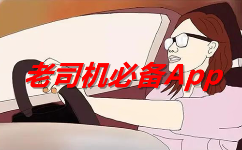��˾���ر���app�������_��˾���ر��ļ�����������_��˾���ر����ֻ�����