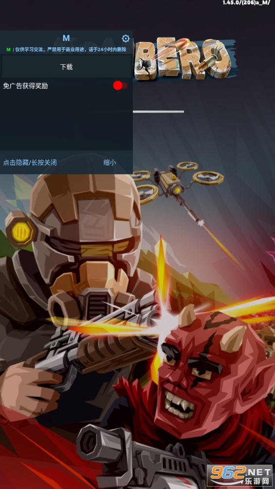 ĩ�������ƽ��v1.45.0 ������ͼ2