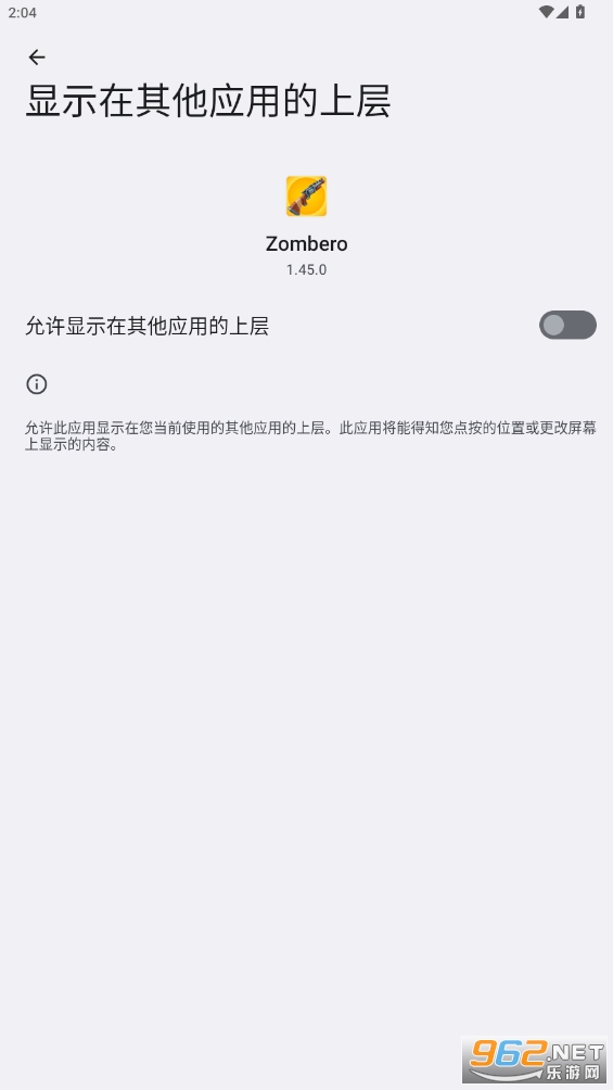 ĩ�������ƽ��v1.45.0 ������ͼ0