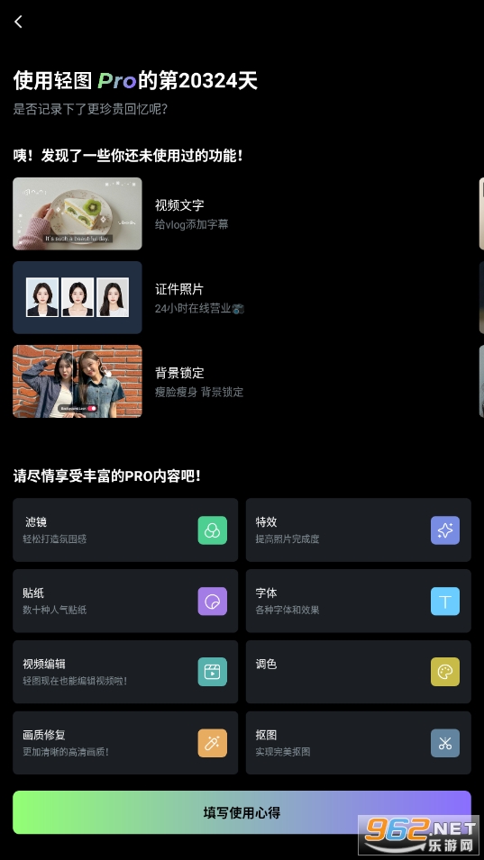 ��ͼ����ƽ��v6.1.30��ͼ6