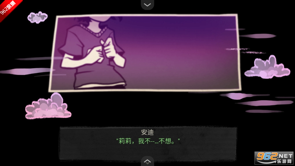 安迪和莉莉的棺材正版手游中文版截图3
