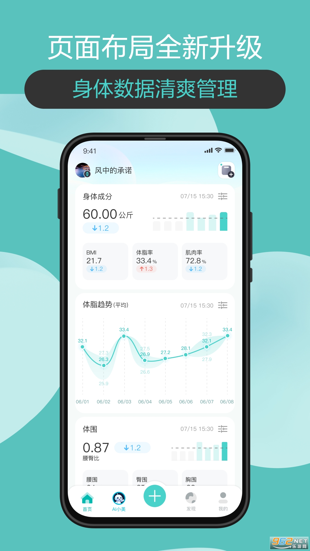 ��ɽ����appv2.6.4��ͼ0