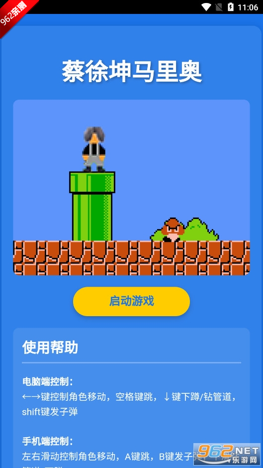 ����Ȥ�����ֻ����ͼ3