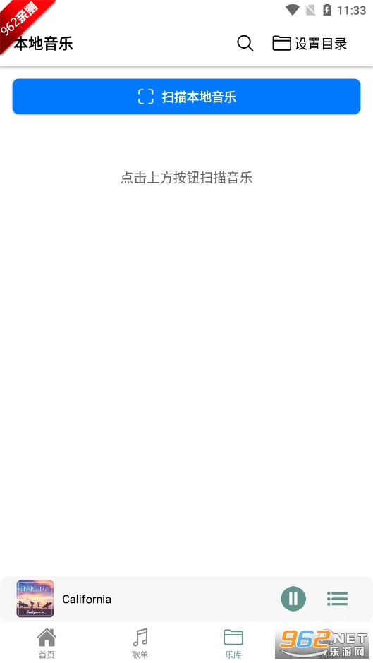 ��������Pro������Ѱ�v2.0.9 2025���°��ͼ2