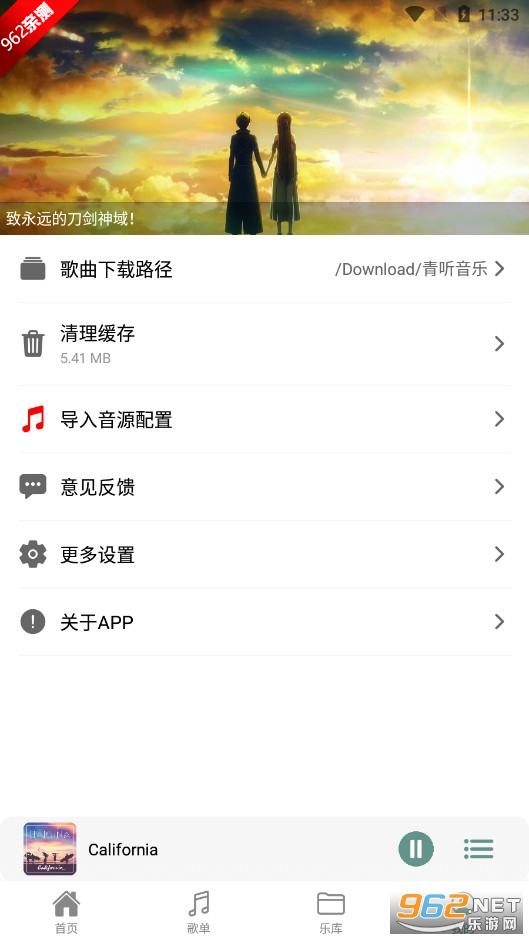 ��������Pro������Ѱ�v2.0.9 2025���°��ͼ3