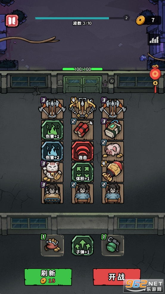 ���γ������ƽ��v1.0.4��ͼ2
