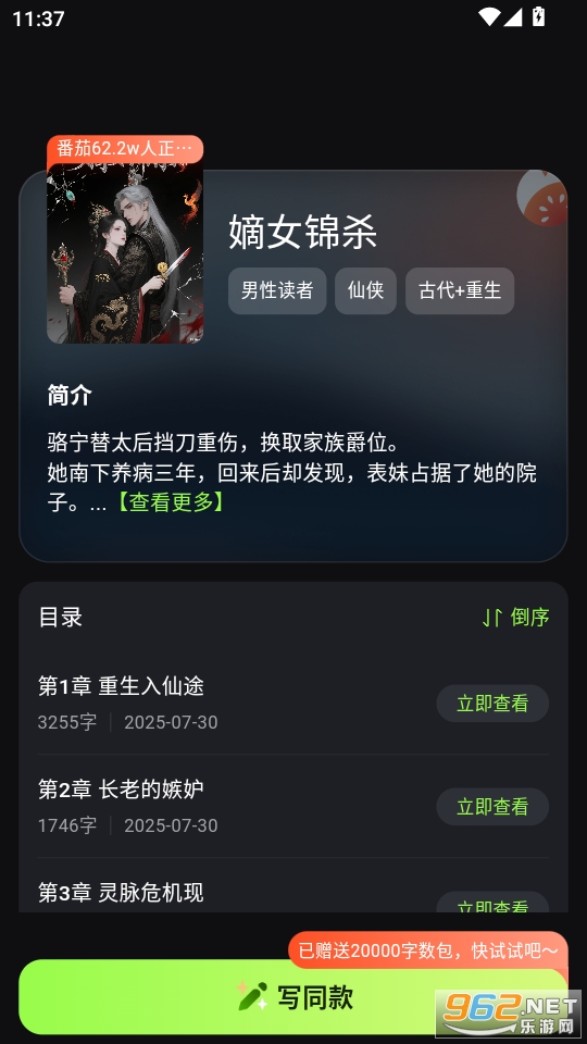 AiС˵��������app��ͼ0