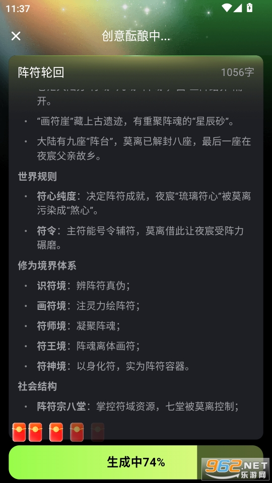 AiС˵��������app��ͼ1