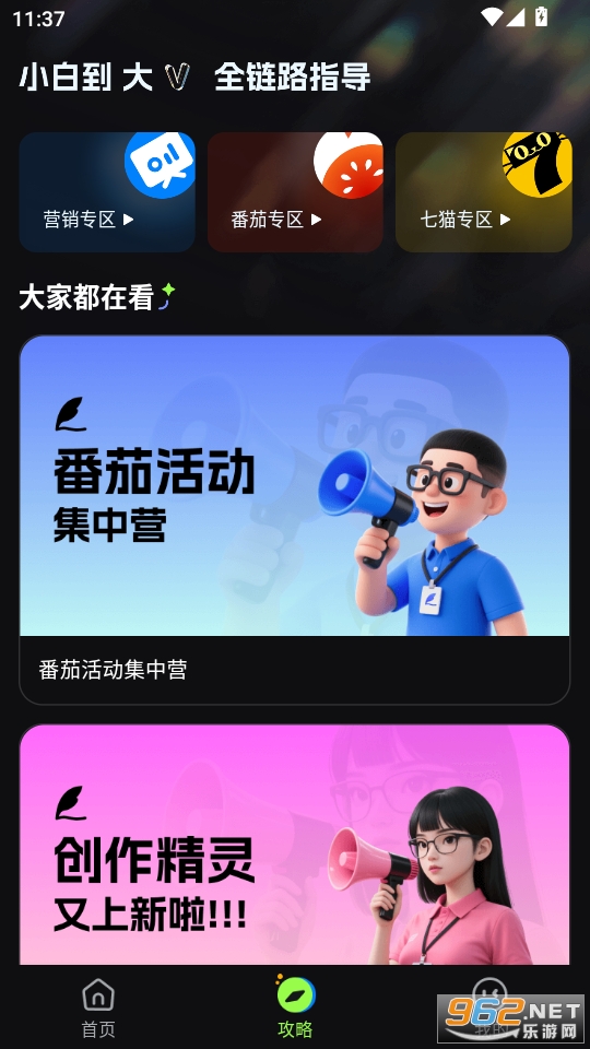 AiС˵��������app��ͼ3