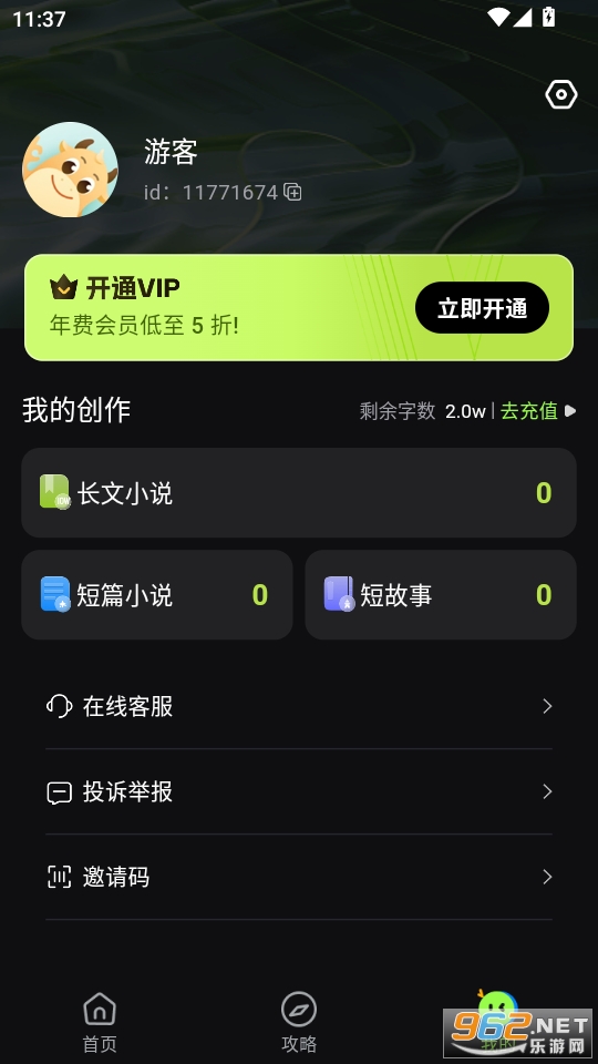 AiС˵��������app��ͼ4